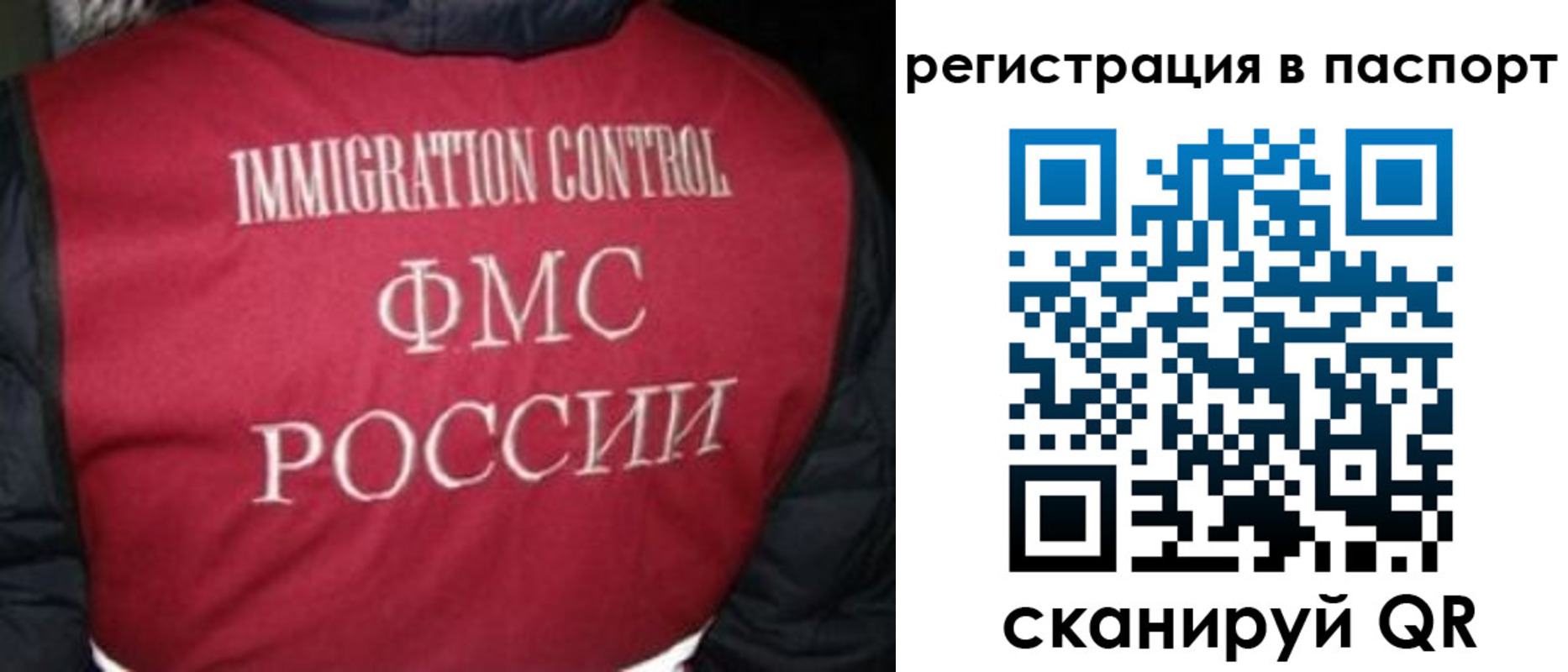 временная регистрация недорого в Камне-на-Оби